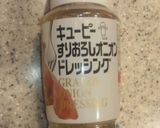 ☆柿と大根のサラダ☆作り方4写真