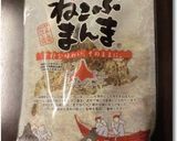 ねこぶまんま巾着♪作り方1写真