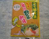 とり野菜なべ作り方3写真