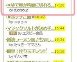 ☀ゆで卵が綺麗に切れる方法☀作り方7写真