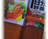 野菜たっぷりパンケーキ。作り方2写真