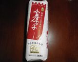 かまぼこ、ジャガイモマヨネーズ炒め作り方1写真