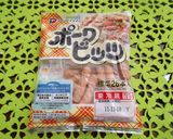 ✽なすとビッツで♪レンチンまぜごはん✽作り方5写真