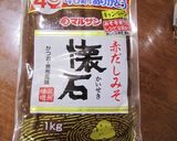 ★赤だし★タレで旨味♪手羽中グリル☆彡作り方1写真