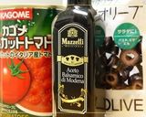 チキンのトマトソースパスタ作り方3写真