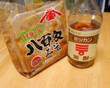 郷土の味・フワフワがんづき♪(蒸しパン)作り方18写真