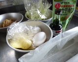 甘納豆の和風パウンド作り方1写真