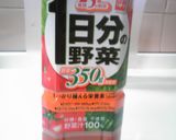 ＊*野菜補充♡ミネストローネ*♬＊作り方8写真
