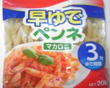 ＊*野菜補充♡ミネストローネ*♬＊作り方9写真