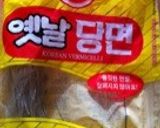 いくらでもいけるシンプル味の春巻き作り方7写真