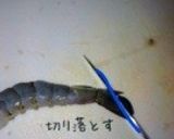 小さいエビでおっきなエビフライ‼作り方5写真