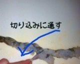 小さいエビでおっきなエビフライ‼作り方8写真