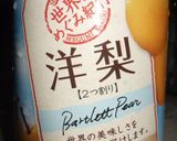 洋梨のカナッペ作り方6写真