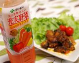 ポークグリルの充実野菜ソース作り方8写真