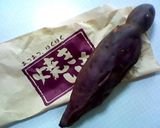 ☆焼きいもで手抜きスイートポテト☆作り方1写真