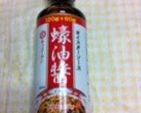 簡単！小松菜と牛肉の炒めもの・オイスター作り方3写真