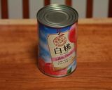 ピーチフレンチトースト　お食事系作り方8写真