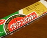 ちくわ～輪ゴム無しで保存♪作り方9写真