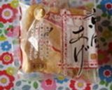 ちくわ～輪ゴム無しで保存♪作り方7写真