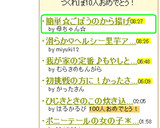 簡単☆ごぼうのから揚げ作り方4写真