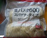 余熱調理で栄養満点の肉団子根菜豆腐カレー作り方11写真