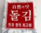 200kcal未満★はんぺんのりチーズ作り方3写真