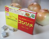 ポトフ作り方1写真