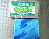 柿のサラダ～イタリアン～作り方5写真