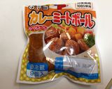 ミートボールで簡単パンプキンパイ作り方3写真