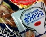 簡単！10分で作れるチーズたっぷりドリア作り方1写真