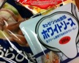 簡単！10分で作れるチーズたっぷりドリア作り方1写真