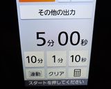 ★ホエイ・レーズン・芋入り*おからパン*作り方4写真