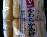 美味しい簡単うちんちのおでん❥だしの素で作り方11写真