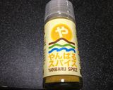 やんばる野菜の和風カレースープ作り方6写真