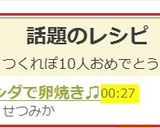 ダシダで卵焼き♫作り方6写真