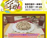 ∮ フライパンで✰簡単✰彡シュウマイ ∮作り方10写真
