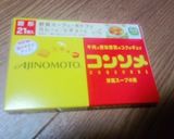 豆腐と野菜コンソメスープ作り方1写真