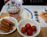 簡単!洋風春巻き作り方1写真