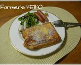 ふわふわフレンチトースト作り方5写真
