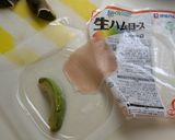アボカドの生ハムフライ作り方4写真