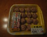 簡単花シュウマイ作り方1写真