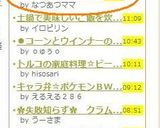 きゅうりのからし漬け作り方6写真