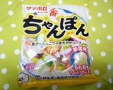 まろやか豆乳ちゃんぽん作り方1写真
