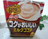 とってもお手軽❤簡単チョコケーキ作り方7写真