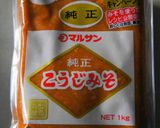 秋冬の副菜　ゆり根の梅みそ和え作り方4写真