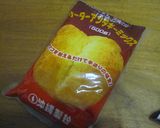 カリっと食感！サーターアンダギー作り方1写真