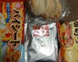 パスタソースで作る、簡単パイスープ♪作り方1写真