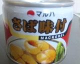 鯖缶で簡単煮物！！作り方1写真