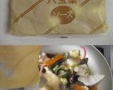 簡単☆中華丼♪作り方3写真