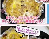 具沢山☆鶏南蛮 そば ♪年越しそば作り方6写真